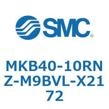 ロータリクランプシリンダ MKB40 SMC