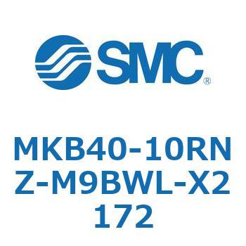 ロータリクランプシリンダ MKB40 SMC