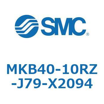 ロータリクランプシリンダ MKB40 SMC