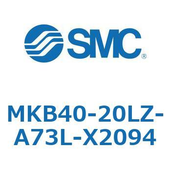 ロータリクランプシリンダ MKB40 SMC