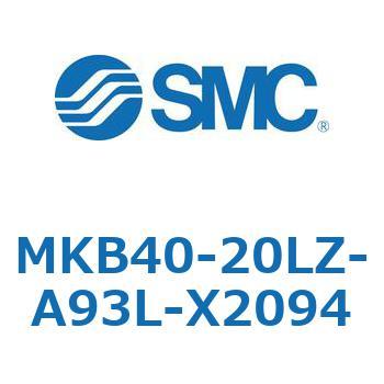ロータリクランプシリンダ MKB40 SMC