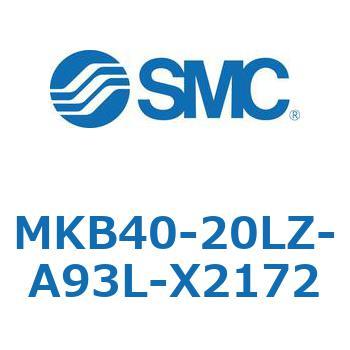 ロータリクランプシリンダ MKB40 SMC