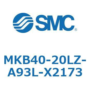 ロータリクランプシリンダ MKB40 SMC