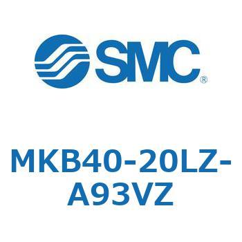 ロータリクランプシリンダ MKB40 SMC