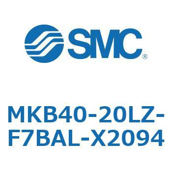 ロータリクランプシリンダ MKB40 SMC