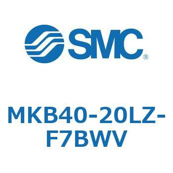 ロータリクランプシリンダ MKB40 SMC