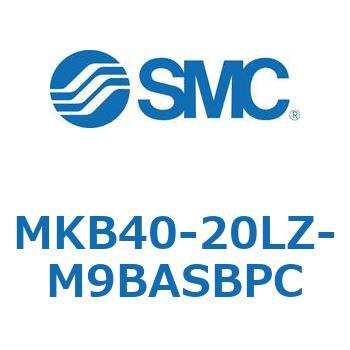 ロータリクランプシリンダ MKB40 SMC