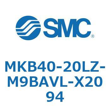 ロータリクランプシリンダ MKB40 SMC