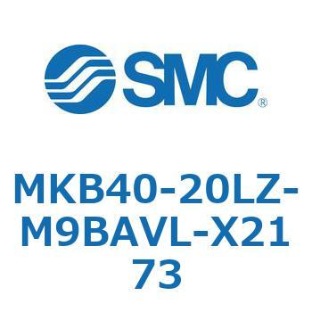 ロータリクランプシリンダ MKB40 SMC