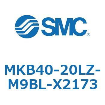 ロータリクランプシリンダ MKB40 SMC