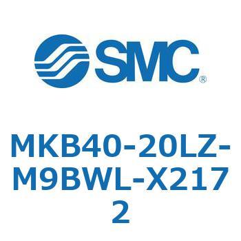ロータリクランプシリンダ MKB40 SMC