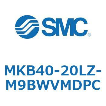 ロータリクランプシリンダ MKB40 SMC