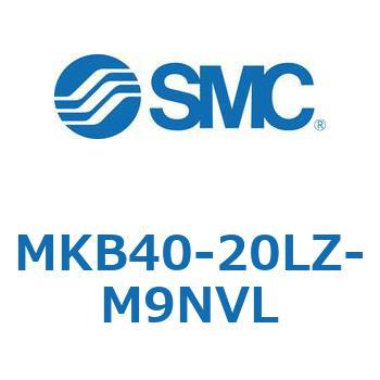 ロータリクランプシリンダ MKB40 SMC