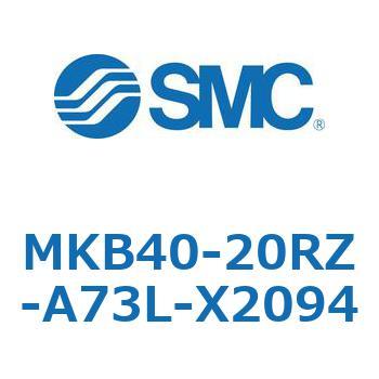 ロータリクランプシリンダ MKB40 SMC