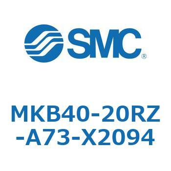 ロータリクランプシリンダ MKB40 SMC
