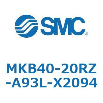 ロータリクランプシリンダ MKB40 SMC