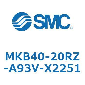 ロータリクランプシリンダ MKB40 SMC