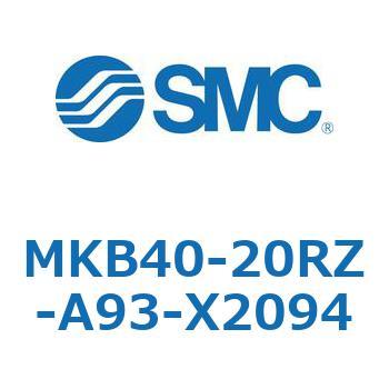 ロータリクランプシリンダ MKB40 SMC