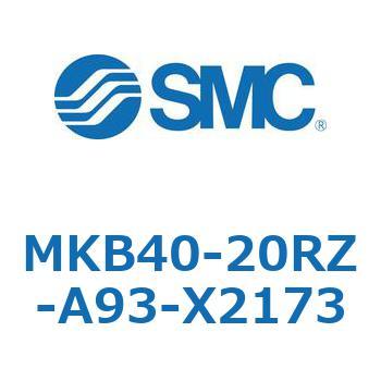 ロータリクランプシリンダ MKB40 SMC
