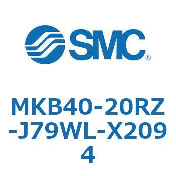 ロータリクランプシリンダ MKB40 SMC