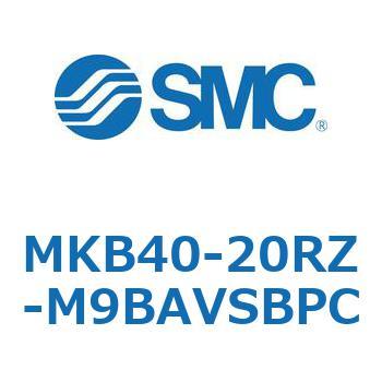 ロータリクランプシリンダ MKB40 SMC