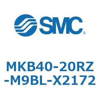 ロータリクランプシリンダ MKB40 SMC