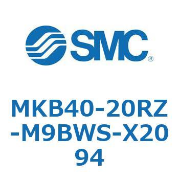 ロータリクランプシリンダ MKB40 SMC