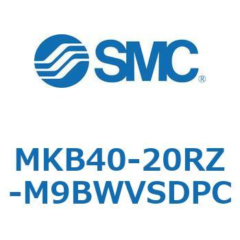 ロータリクランプシリンダ MKB40 SMC