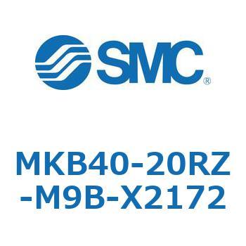 ロータリクランプシリンダ MKB40 SMC