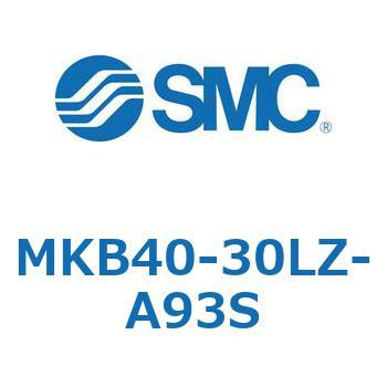 ロータリクランプシリンダ MKB40 SMC