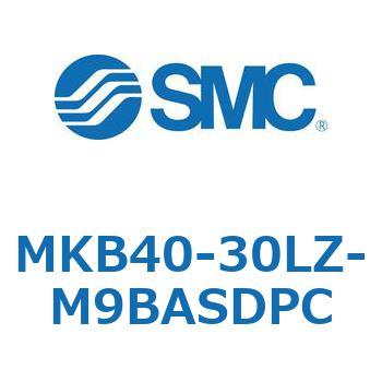 ロータリクランプシリンダ MKB40 SMC