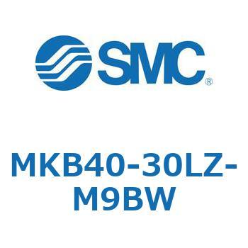 ロータリクランプシリンダ MKB40 SMC