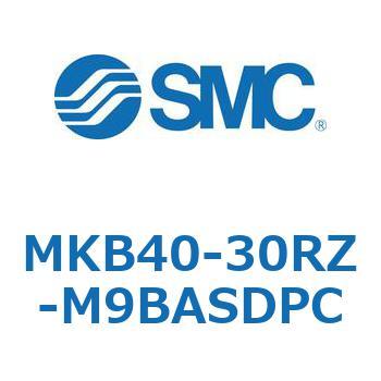 ロータリクランプシリンダ MKB40 SMC