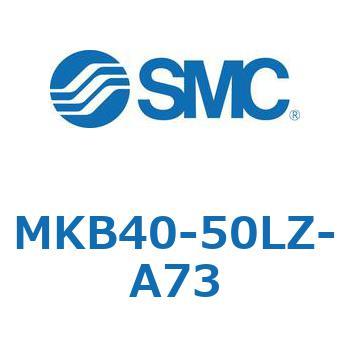 ロータリクランプシリンダ MKB40 SMC