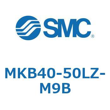 ロータリクランプシリンダ MKB40 SMC