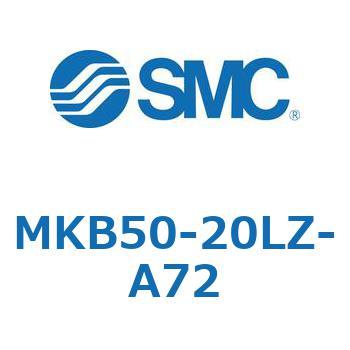 ロータリクランプシリンダ MKB50 SMC
