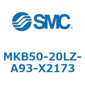 ロータリクランプシリンダ MKB50 SMC