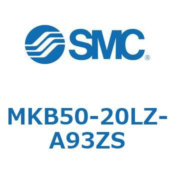 ロータリクランプシリンダ MKB50 SMC