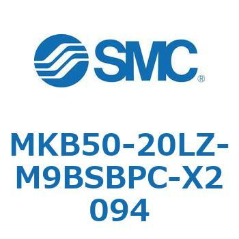 ロータリクランプシリンダ MKB50 SMC