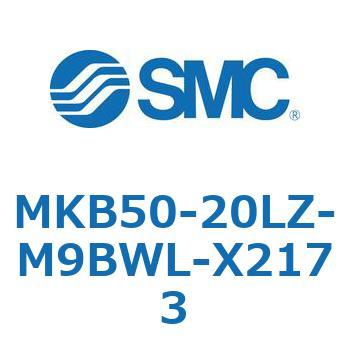 ロータリクランプシリンダ MKB50 SMC