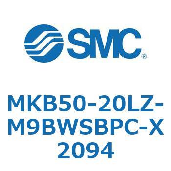 ロータリクランプシリンダ MKB50 SMC