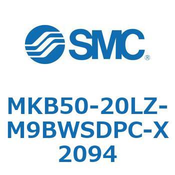 ロータリクランプシリンダ MKB50 SMC