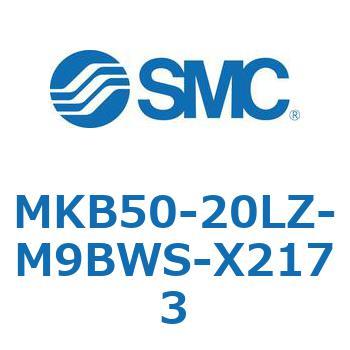 ロータリクランプシリンダ MKB50 SMC