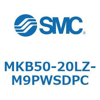 ロータリクランプシリンダ MKB50 SMC