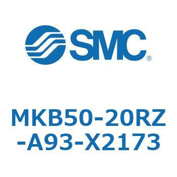 ロータリクランプシリンダ MKB50 SMC