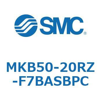 ロータリクランプシリンダ MKB50 SMC