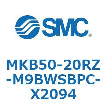 ロータリクランプシリンダ MKB50 SMC
