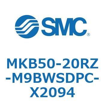 ロータリクランプシリンダ MKB50 SMC