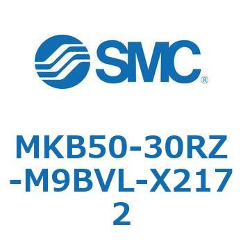 ロータリクランプシリンダ MKB50 SMC