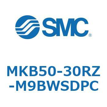 ロータリクランプシリンダ MKB50 SMC